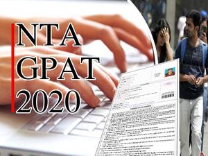 NTA GPAT Admit Card 2020: जीपेट एडमिट कार्ड 2020 आज gpat.nta.nic.in पर होंगे जारी