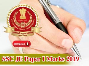 SSC JE Paper I Marks 2019: एसएससी जेई पेपर 1 मार्क्स 2019 ssc.nic.in पर अपलोड, ऐसे करें चेक