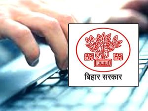 Bihar Anganwadi Recruitment 2020 Merit List / बिहार आंगनबाड़ी सहायिका सेविका भर्ती 2020 मेरिट लिस्ट
