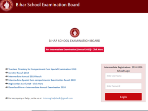 Bihar Board BSEB 12th Admit Card 2020 / बिहार बोर्ड 12वीं परीक्षा एडमिट कार्ड 2020 ऐसे करें डाउनलोड