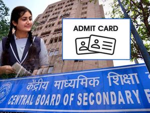 CBSE Admit Card 2020: सीबीएसई अखिल भारतीय प्रतियोगी परीक्षा 2020 के एडमिट कार्ड यहां से करें डाउनलोड