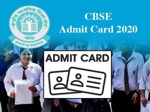 CBSE Admit Card 2020 / सीबीएसई एडमिट कार्ड 2020: कक्षा 10वीं 12वीं बोर्ड परीक्षा 2020 के एडमिट कार्ड