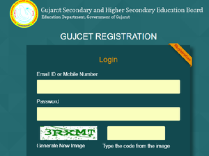 GUJCET 2020 Registration / जीयूजेसीईटी 2020 रजिस्ट्रेशन शुरू, जीयूजेसीईटी 2020 एग्जाम डेट, टाइम टेबल