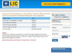 LIC Recruitment 2020: एलआईसी ने असिस्टेंट इंजिनियर और एडमिन समेत 218 पदों पर निकाली भर्ती