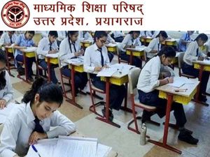 UP Board 10th 12th Exam 2020: यूपी बोर्ड 10वीं और 12वीं परीक्षा के लिए हेल्पलाइन नंबर जारी