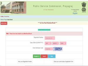 UPPSC PCS Prelims Exam Result 2019: यूपीपीएससी पीसीएस प्रीलिम्स एग्जाम रिजल्ट 2019 जारी ऐसे करें चेक