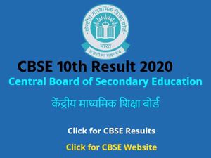 CBSE 10th Result 2020 Declared Today: सीबीएसई 10वीं का रिजल्ट 2020 कैसे कहां देखें जानिए यहां