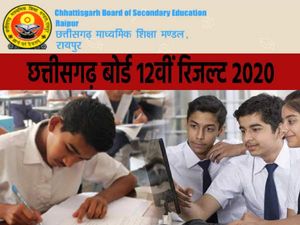 CGBSE 10th 12th Results 2020: छत्तीसगढ़ बोर्ड 10वीं और 12वीं का रिजल्ट जारी होने में लगेगा समय