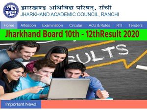  Jharkhand Board Result 2020: झारखंड बोर्ड 10वीं और 12वीं का रिजल्ट 2020 कब जारी होगा जानिए