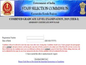 SSC CGL Tier-1 Answer Key 2020 Released: एसएससी सीजीएल टियर 1 आंसर की 2020 जारी आपत्ति दर्ज ऐसे करें