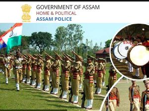 Assam Police Recruitment 2020: असम पुलिस जूनियर असिस्टेंट और स्टेनोग्राफर के लिए 4 मई तक करें आवेदन
