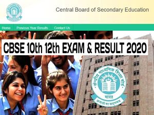 CBSE 10th 12th Exam 2020 Update: सीबीएसई बोर्ड 10वीं 12वीं परीक्षा 2020 कब होगी ? जानिए  रिजल्ट डेट