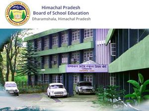 HPBOSE 10th Result 2020: हिमाचल प्रदेश बोर्ड 10वीं रिजल्ट 2020 जारी, डायरेक्ट लिंक से ऐसे करें चेक