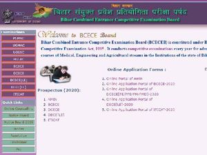 Bihar BCECE 2020: बिहार बीसीईसीई 2020 प्रवेश परीक्षा स्थगित, जल्द जारी होगी नई तिथि