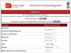 India Post Office Recruitment 2020: यूपी ग्रामीण डाक सेवक भर्ती 2020 आवेदन अंतिम तिथि 7 मई तक बढ़ी