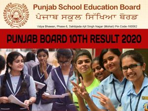 PSEB 10th Result 2020: पंजाब बोर्ड 10वीं रिजल्ट 2020 घोषित, मोबाइल पर ऐसे करें चेक
