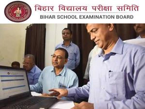 Bihar Board 12th Result 2022 Roll Number Wise Check बिहार बोर्ड 12वीं रिजल्ट 2022 रोल नंबर से Direct चेक करें
