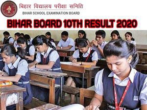Bihar Board BSEB 10th Result 2020: बिहार बोर्ड 10वीं रिजल्ट कल घोषित होने की संभावना,यहां करें चेक