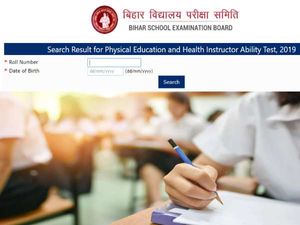 Bihar Board 12th Result 2020: बीएसईबी इंटर स्क्रूटिनी 2020 के लिए कैसे करें आवेदन, देखें वीडियो