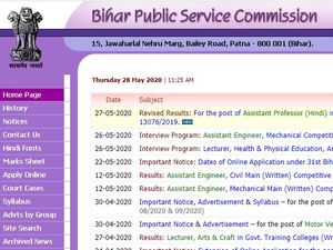 BPSC Result 2020: बीपीएससी असिस्टेंट प्रोफेसर हिंदी रिवाइज्ड रिजल्ट 2020 घोषित, आसानी से यहां देखें