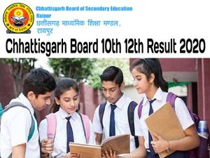 CGBSE 10th 12th Result 2020 Date: छत्तीसगढ़ बोर्ड सीजीबीएसई 10वीं 12वीं रिजल्ट 2020 कब आएगा जानिए