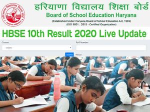 HBSE 10th Result 2020 Live Updates: हरियाणा बोर्ड 10वीं रिजल्ट 2020 जारी की फेक न्यूज़ से रहें सावधान