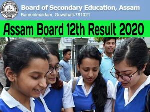 Assam HSLC Result 2020: एएचएसईसी असम बोर्ड 12वीं रिजल्ट 2020 25 जून को जारी, मोबाइल पर ऐसे करें चेक