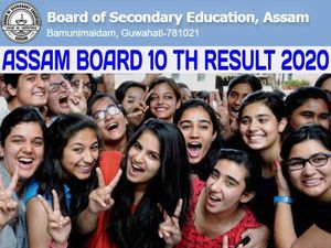 Assam HSLC Result 2020 Live Updates: असम बोर्ड 10वीं रिजल्ट 2020 टॉपर लिस्ट, 42 छात्र टॉप 10 रैंक पर