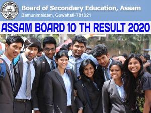 Assam Board HSLC Result 2020: असम बोर्ड 10वीं रिजल्ट 2020 ऑनलाइन चेक करने का आसान तरीका
