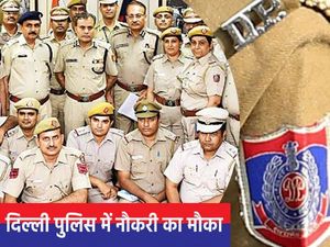 SSC CPO SI Recruitment 2020: दिल्ली पुलिस एसआई और सीएपीएफ भर्ती 2020 प्रक्रिया शुरू, यहां करें आवेदन