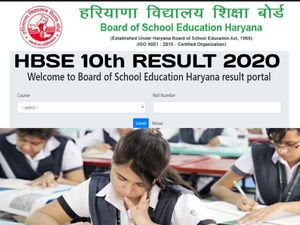 HBSE 10th Result 2020 Check Online: हरियाणा बोर्ड 10वीं रिजल्ट 2020 ऑनलाइन चेक करने का डायरेक्ट लिंक