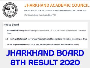 Jharkhand Board JAC 8th Result 2020: झारखंड बोर्ड 8वीं रिजल्ट 2020 घोषित, चेक करने का डायरेक्ट लिंक