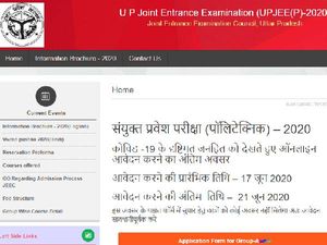 UPJEE Polytechnic 2020: यूपीजेईई पॉलिटेक्निक 2020 21 जून तक करें ऑनलाइन आवेदन, एडमिट कार्ड जारी तिथि