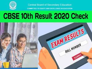 CBSE 10th Result 2020 Declared 15 July: सीबीएसई 10वीं रिजल्ट 2020 मोबाइल पर चेक करने का आसान तरीका