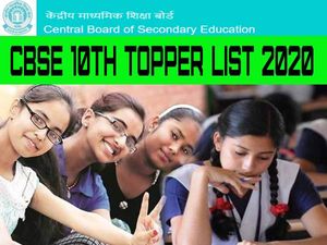 CBSE 10th Result 2020 Topper List: सीबीएसई 10वीं टॉपर लिस्ट 2020 पास प्रतिशत यहां देखें