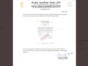 CBSE Result 2020 Date: सीबीएसई बोर्ड 10वीं 12वीं रिजल्ट 2020 डेट का फेक नोटिस सोशल मीडिया पर वायरल