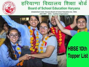 HBSE 10th Topper List 2020: हरियाणा बोर्ड 10वीं टॉपर लिस्ट 2020, 15 छात्र टॉप 3 में रैंक में शामिल 