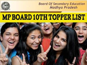 MP Board 10th Topper List 2020: एमपीबीएसई एमपी बोर्ड 10वीं रिजल्ट 2020 की टॉपर लिस्ट यहां देखें