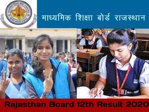 RBSE 12th Science Result 2020 Live Updates: राजस्थान 12वीं विज्ञान परिणाम की जांच कैसे करें जानिए