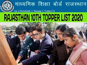 RBSE 10th Topper List 2020: राजस्थान बोर्ड 10वीं टॉपर लिस्ट 2020 यहां देखें