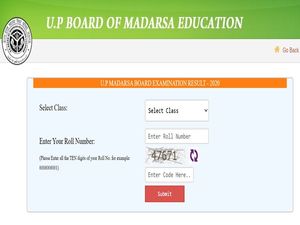 UP Madarsa Board Result 2020: यूपी मदरसा बोर्ड मुंशी मौलवी आलिम कामिल फाजिल रिजल्ट 2020 चेक ऑनलाइन