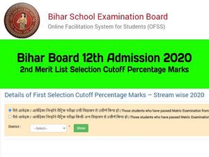 OFSS Bihar 12th Admission 2020 2nd Merit List: बिहार बोर्ड 12वीं एडमिशन की दूसरी मेरिट लिस्ट डाउनलोड