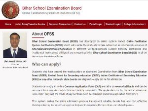 OFSS Bihar 12th Admission 2020 First Merit List:बिहार बोर्ड 12वीं एडमिशन की पहली मेरिट लिस्ट डाउनलोड