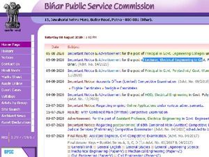 BPSC Recruitment 2020 Notification: बिहार पॉलिटेक्निक कॉलेज में नौकरी के लिए 25 अगस्त तक करें आवेदन