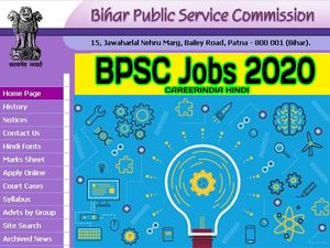 BPSC Recruitment 2020 Notification: बीपीएससी भर्ती 2020 नोटिफिकेशन जारी,HODs पोस्ट के लिए आवेदन करें