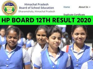 HPBOSE 12th RECHECKING RESULT 2020: हिमाचल बोर्ड 12वीं पुनर्मूल्यांकन रीचेकिंग रिजल्ट 2020 चेक करें