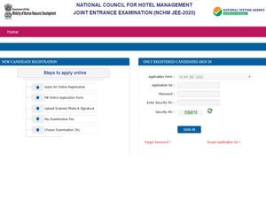 NCHM JEE Admit Card 2020: एनसीएचएम जेईई परीक्षा एडमिट कार्ड 2020 जारी, ऐसे करें डाउनलोड