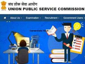 UPSC Exam Tips In Hindi घर पर यूपीएससी की तैयारी कैसे करें जानिए बेस्ट यूपीएससी IAS परीक्षा के टिप्स