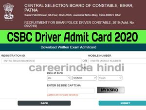 CSBC Driver Admit Card 2020: बिहार ड्राइवर कांस्टेबल भर्ती परीक्षा एडमिट कार्ड जारी, डाउनलोड करें