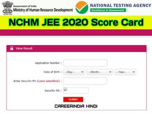 NTA NCHM JEE 2020 Score Card: एनसीएचएम जेईई स्कोर कार्ड nchmjee.nta.nic.in पर जारी, डाउनलोड करें